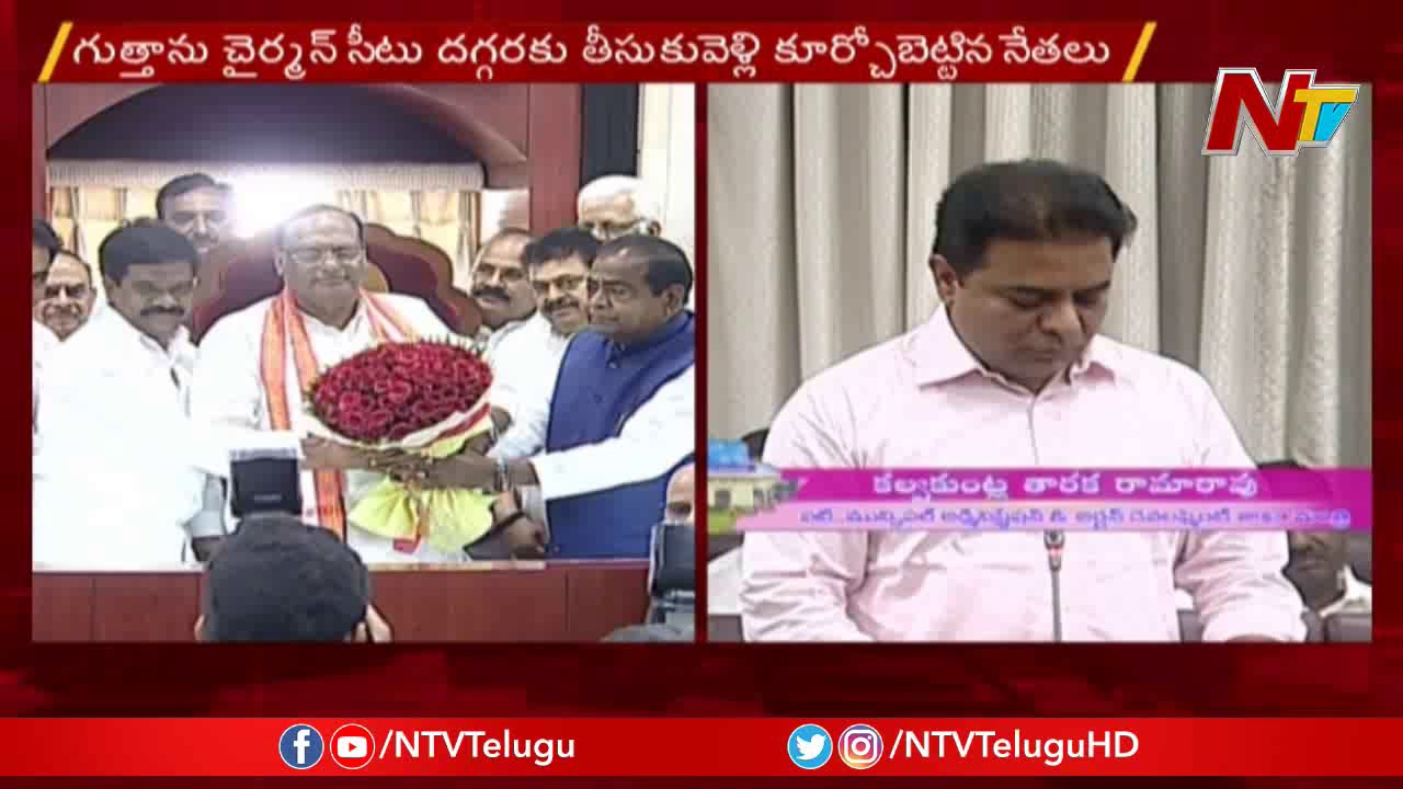 Gutha Sukender Reddy Takes Charge as Legislative Council Chairman | NTV