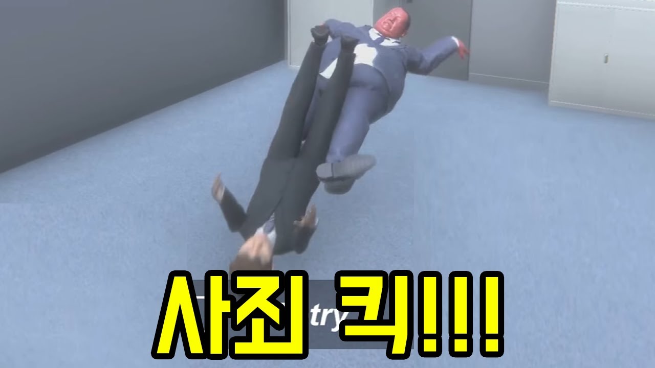 잘못을 했다면 이렇게 사죄 하면 됩니다 [ 슈퍼 쏘리 ]