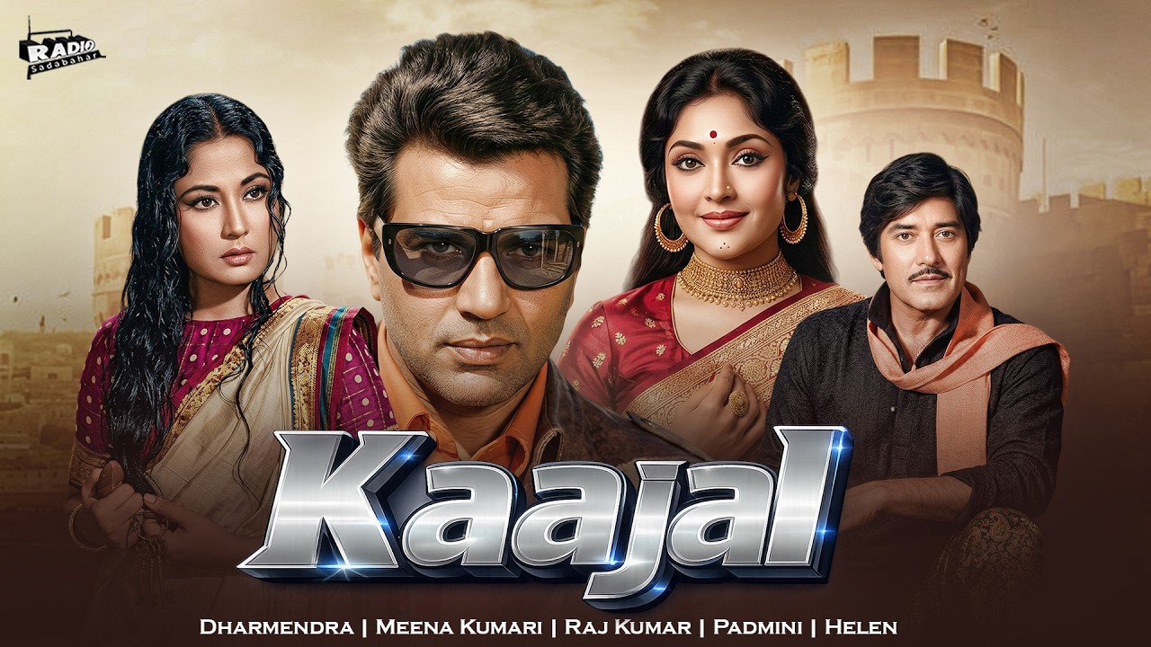 Kaajal (1965) Full HD Movie | Meena Kumari, Raj Kumar, Dharmendra | Classic Bollywood Drama