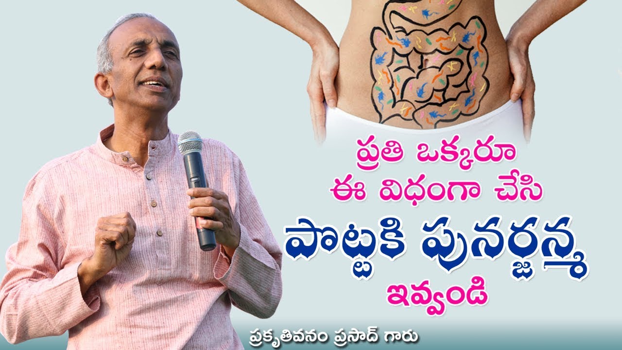 ప్రతి ఒక్కరూ ఈ విధంగా చేసి మీ 
