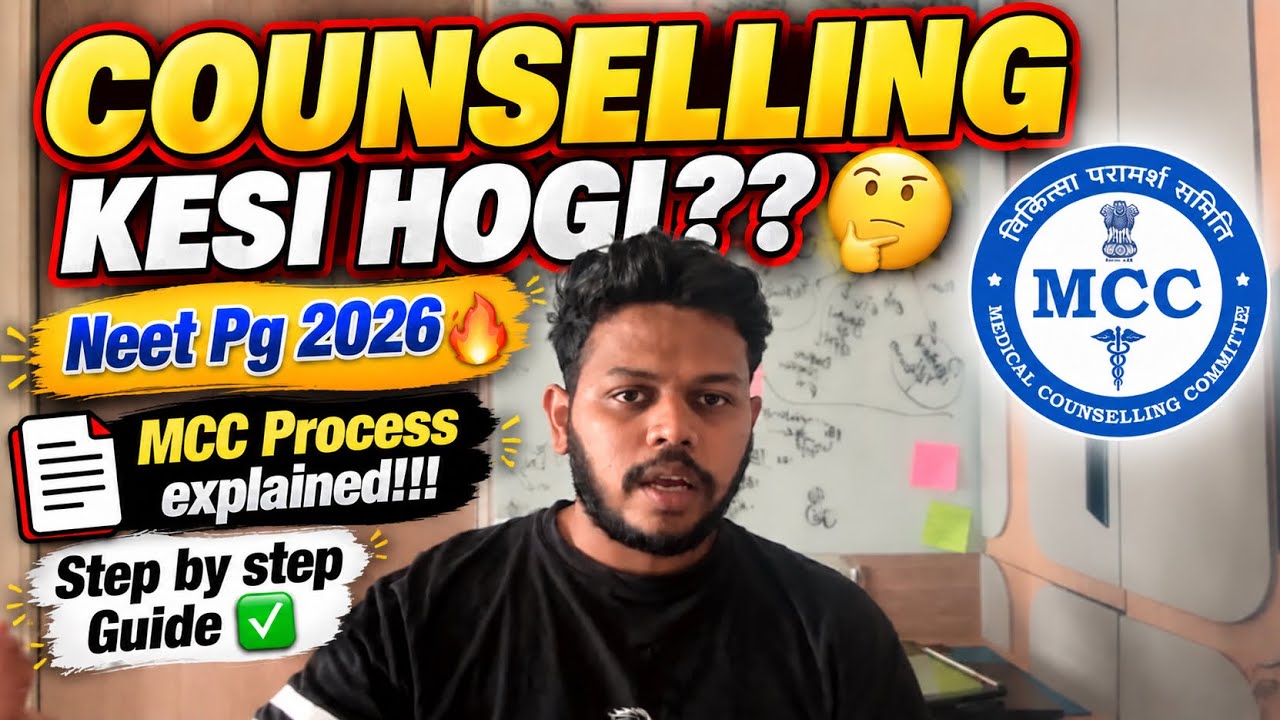 NEET PG 2026 Counselling Process Explained ✅ 🔥 | Step-by-Step Guide 💯