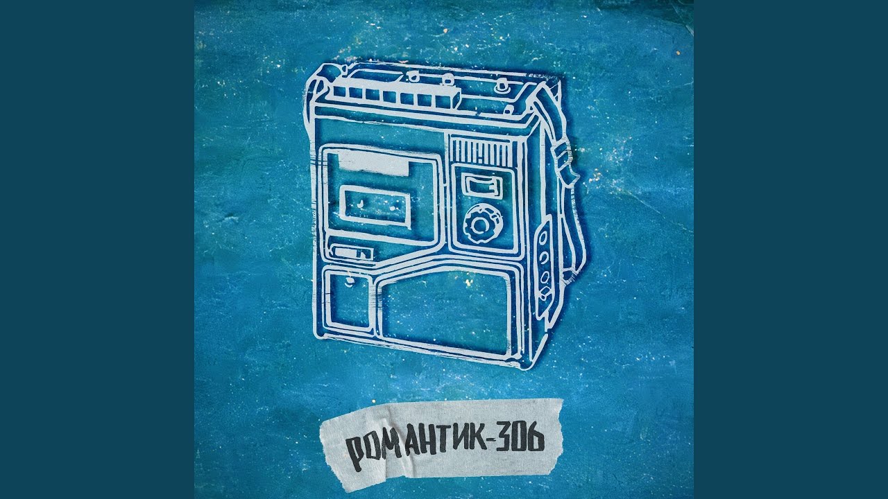 холод-22