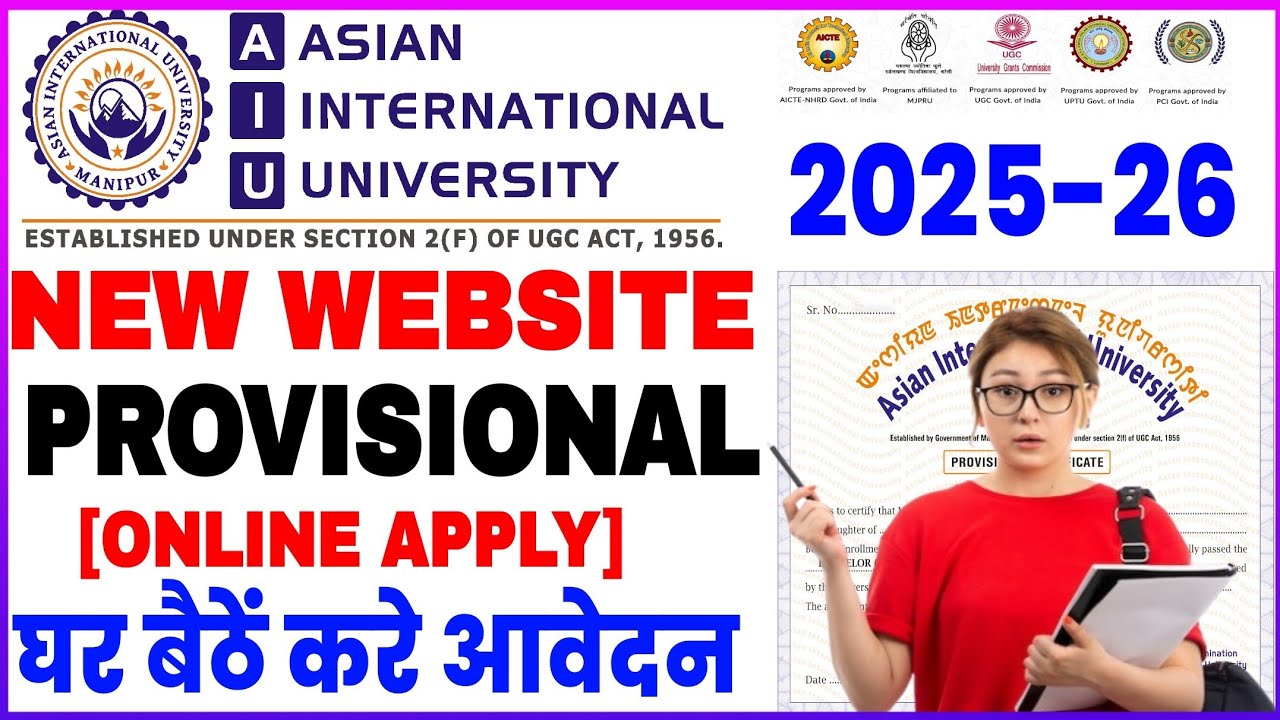 How to Online Provisional certificate Asian international university manipur 2025-26