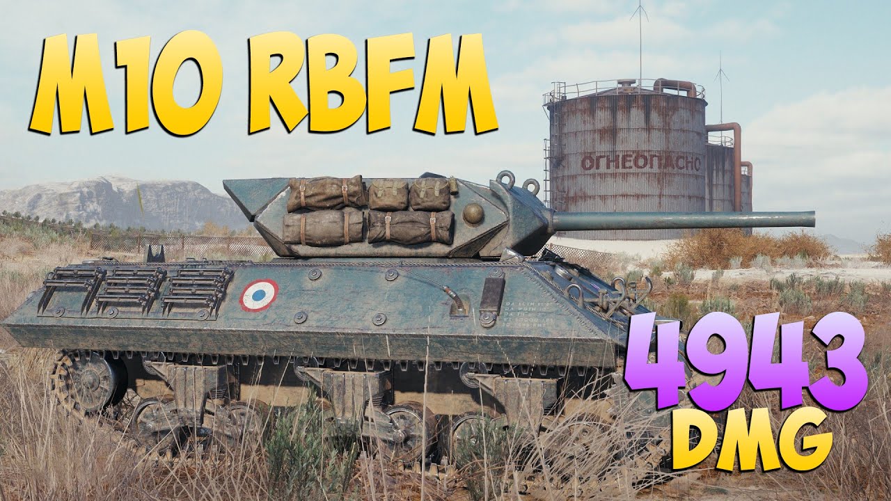 M10 RBFM - 6 Фрагов 4.9K Урона - Средняя игра! - Мир Танков