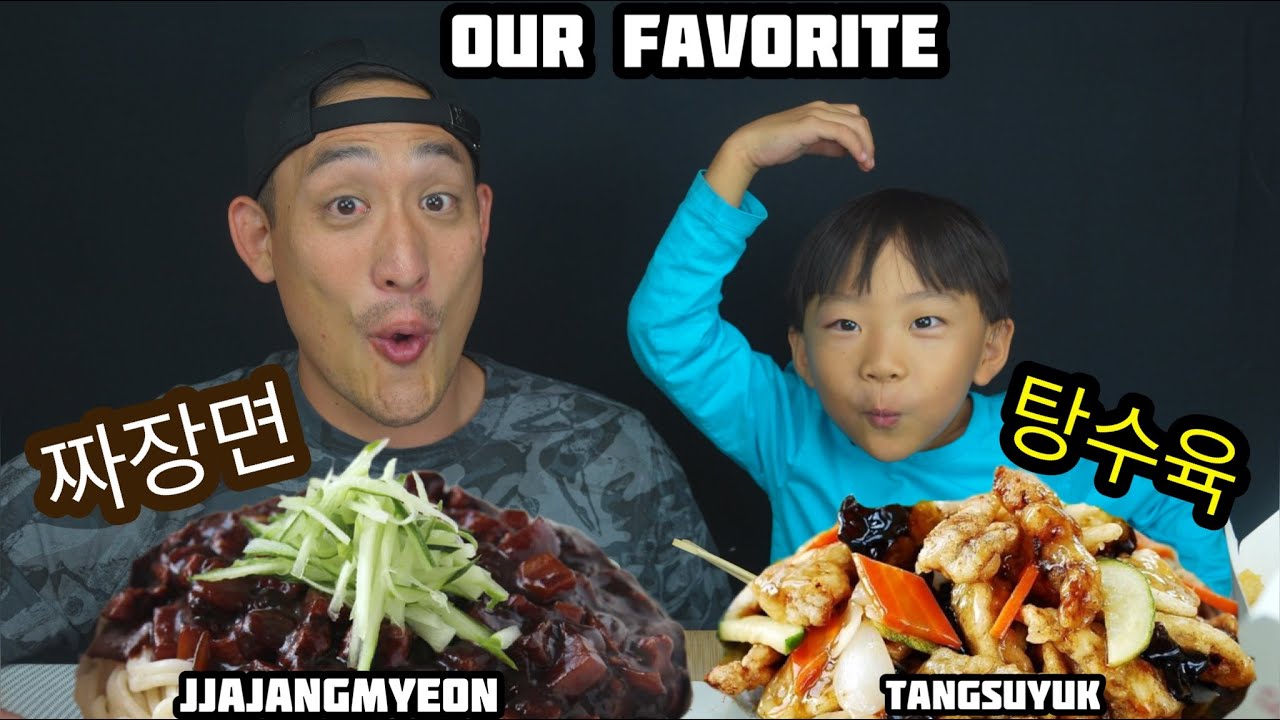 JJAJANGMYEON MUKBANG- Black Bean Noodles and Sweet and Sour Pork