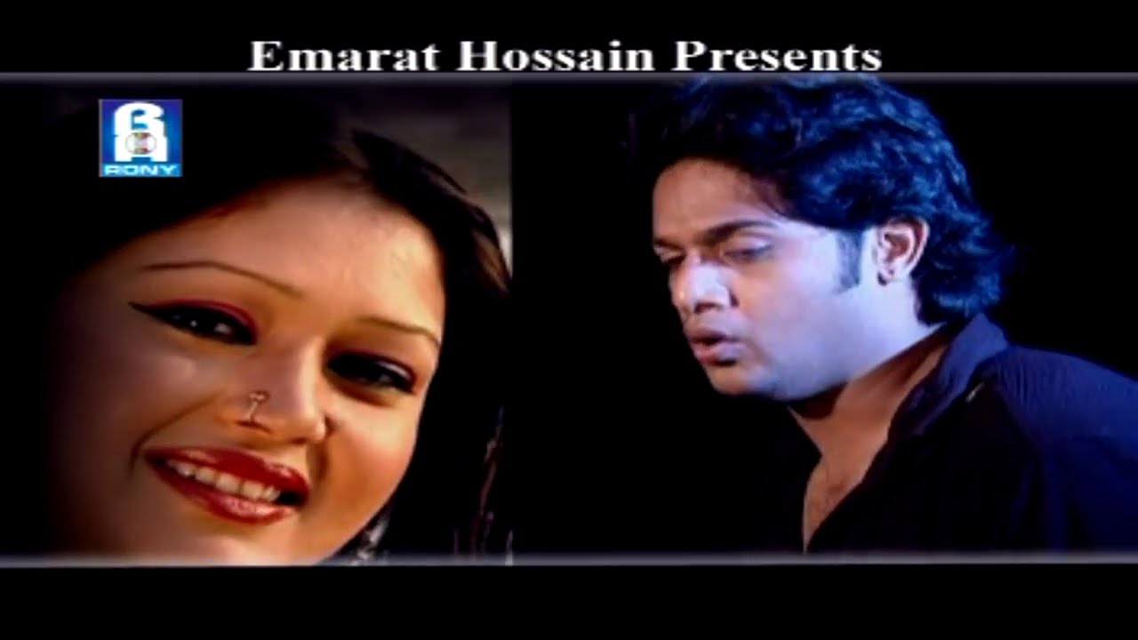 Emon Khan | এতো কান্দি তবু তোমার মন কি বড়ে নাই | Ato Kande Tobu Tomar Mon Ki Bore Nai | Rony Audio