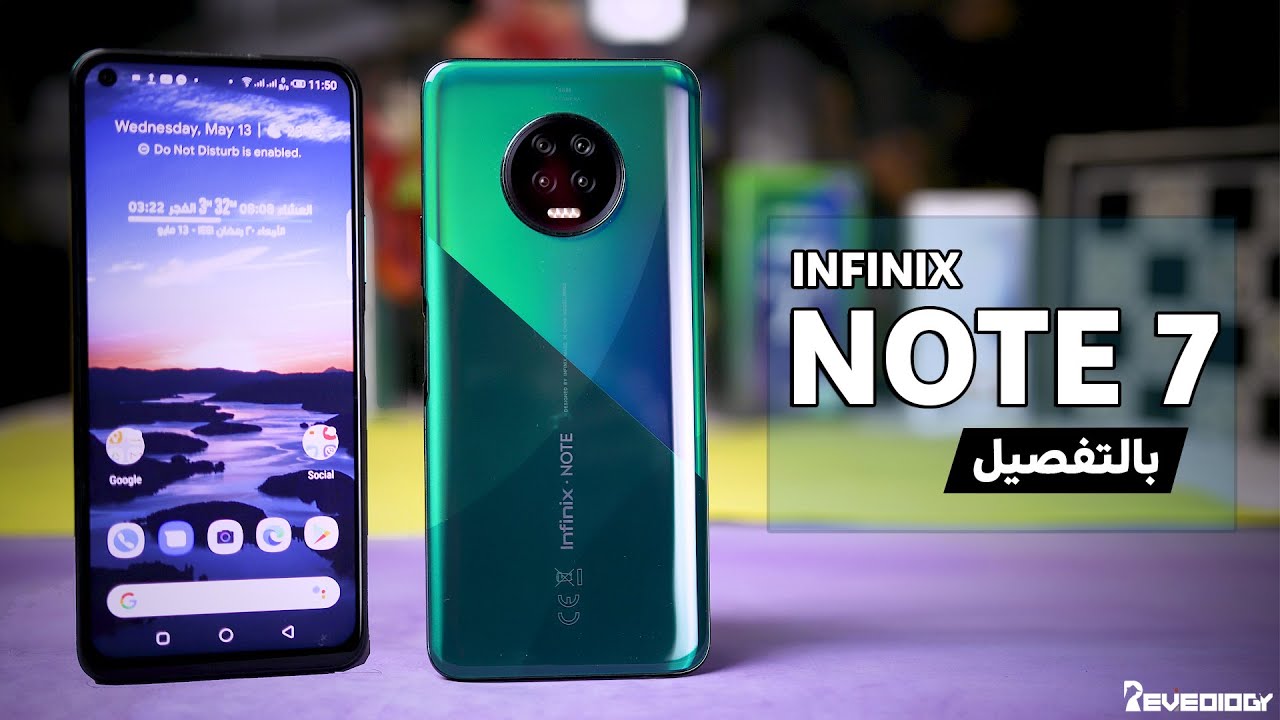 مراجعة انفنكس نوت 7 بالتفصيل و العيوب و المميزات | Infinix Note 7 Review