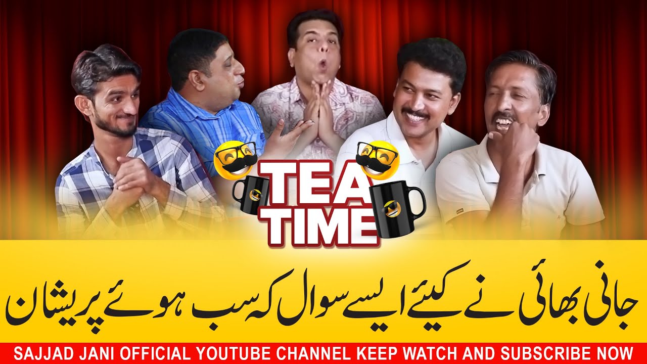 Jani Bhai Ke Sawalo Ne Sab Ko Pareshan Kar Dia | Sajjad Jani Official
