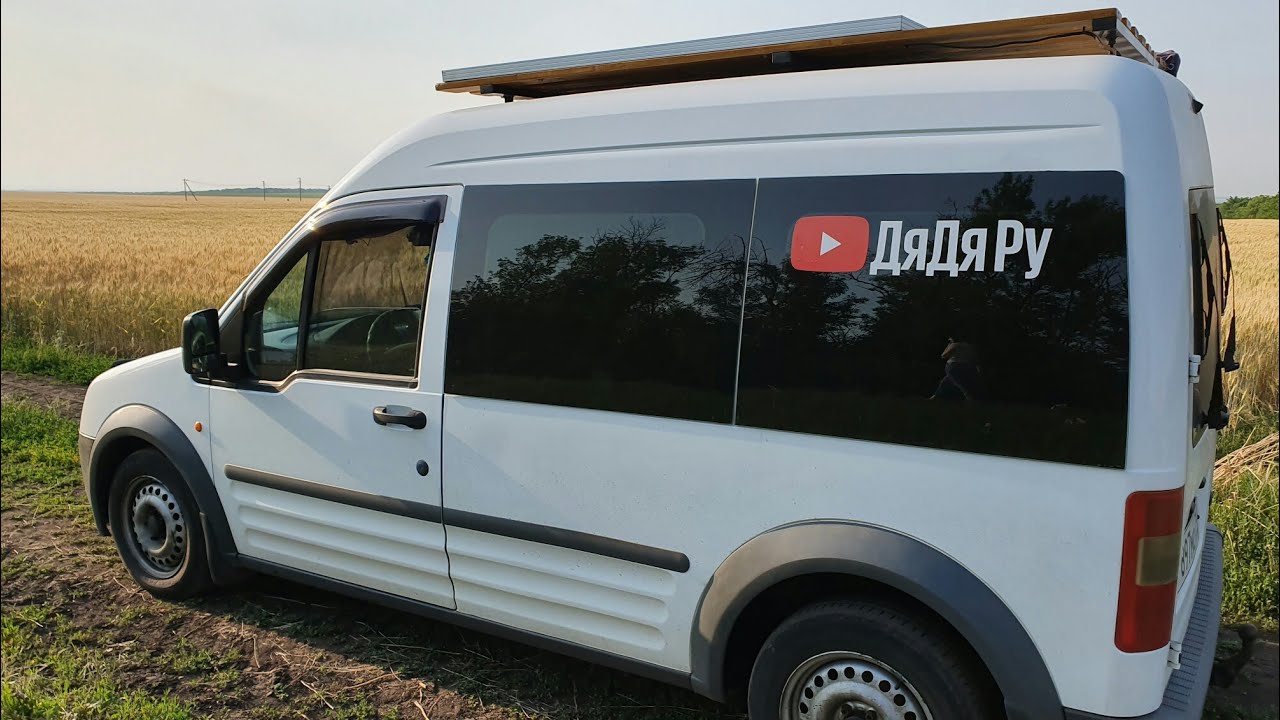 Мы  купили  Автодом (Ford Transit Connect)  #Vanlife