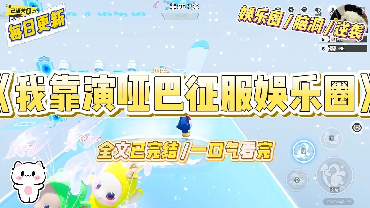 《我靠演哑巴征服娱乐圈》“言姐，你再不接电话，我真以为你又在家研究怎么提前结束这该死的人生了。”#一口气看完 #小说 #爱情 #绿茶 #爽文 #豪门 #甜宠 #打脸 #娱乐圈