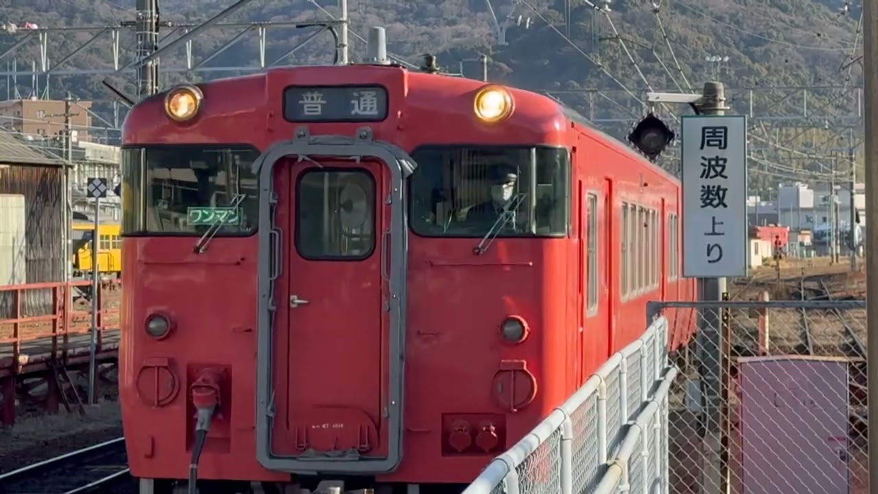 新山口駅 Shin-Yamaguchi Station