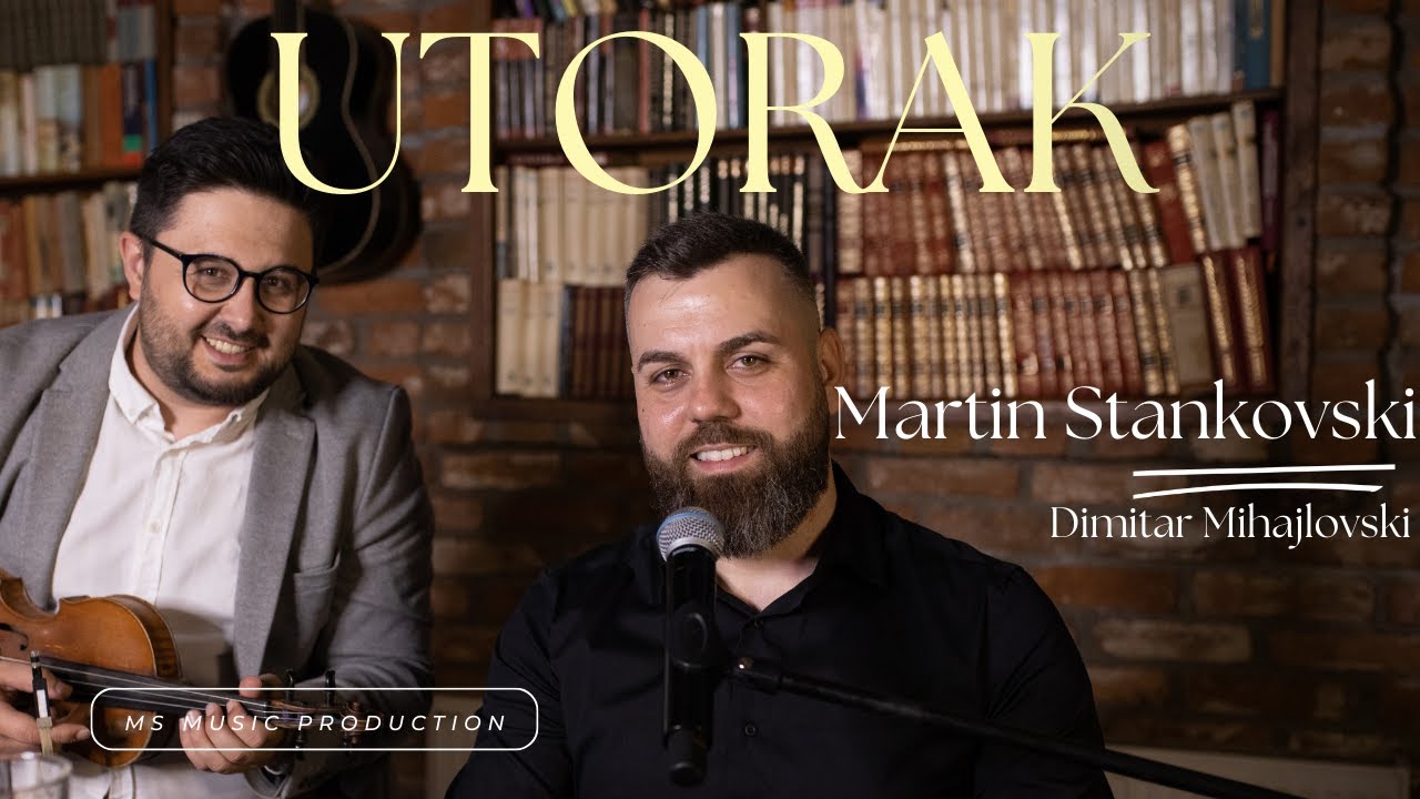Martin Stankovski - Utorak (Cover)