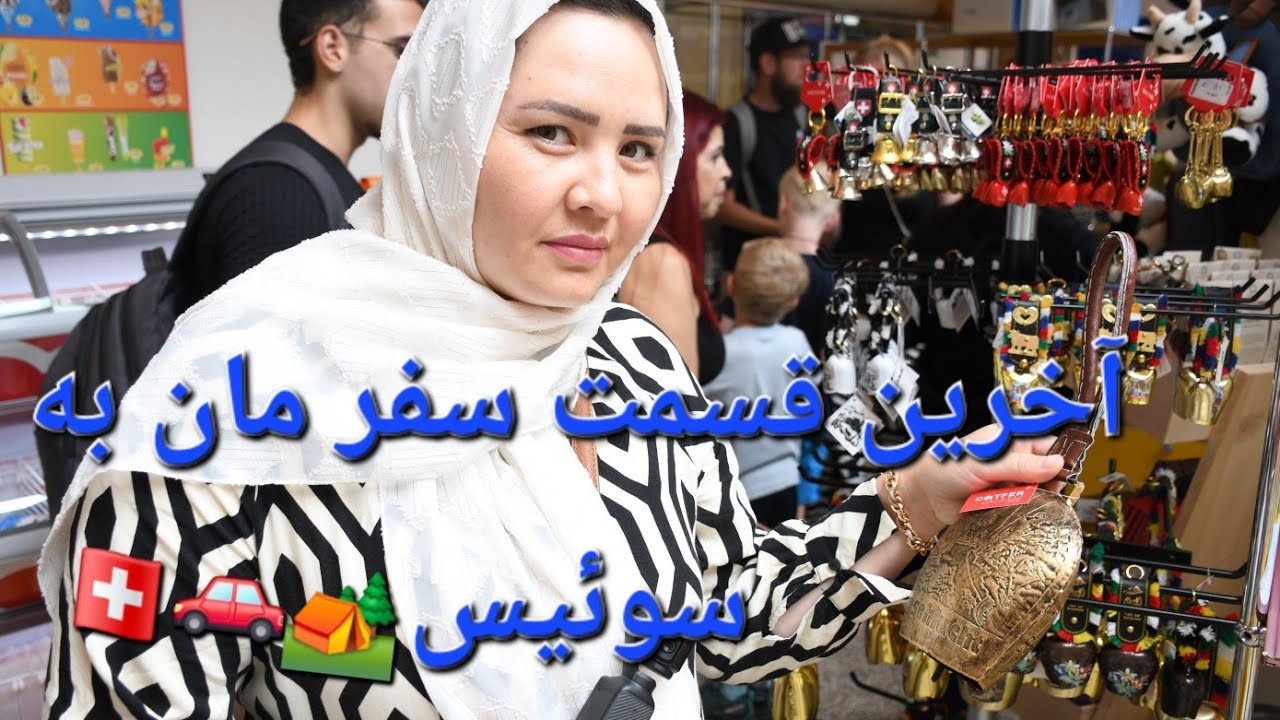 چهار جای که سوئیس آمدی حتما باید ببینی/, Lauterbrunnen,  Wengen ,Bönigen, Aareschlucht