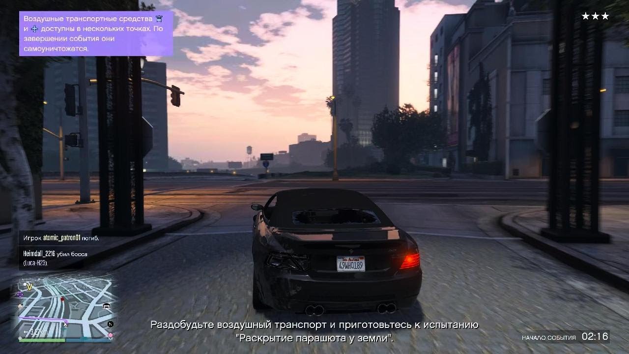 Grand Theft Auto V_20260227134831