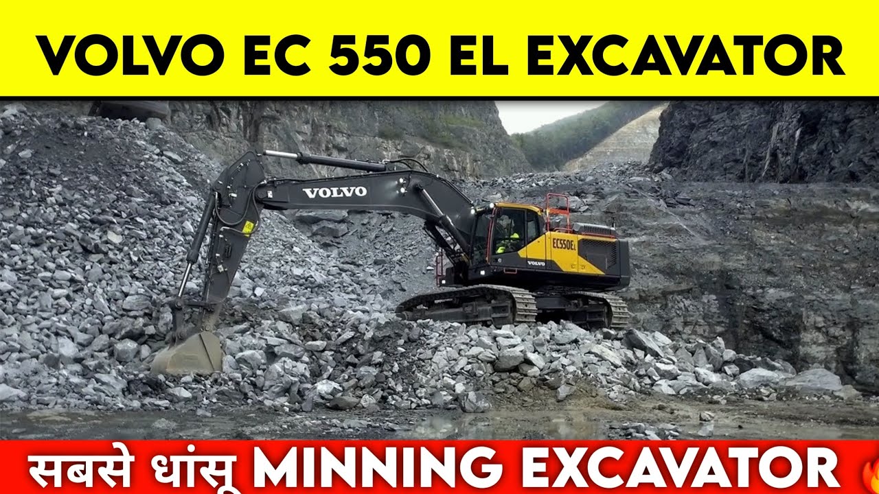 Volvo का सबसे खूंखार EXCAVATOR 🔥 VOLVO EC 550 Excavator 👍 सारी जानकारी हिंदी में ।