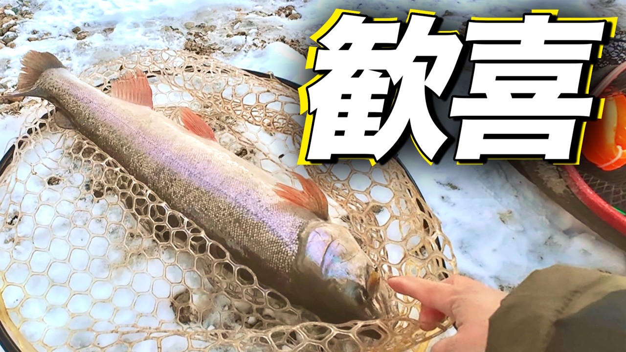大物を逃した先に待っていた奇跡…！薪ストーブで作るサーモンアヒージョが絶品すぎた【おくとねフィッシングパーク】