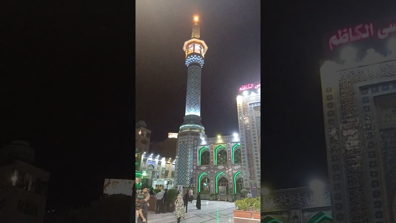 Inside View of Emamzadeh Saleh Tehran امامزاده صالح تهران | Travel and Food | iran Vlogs 