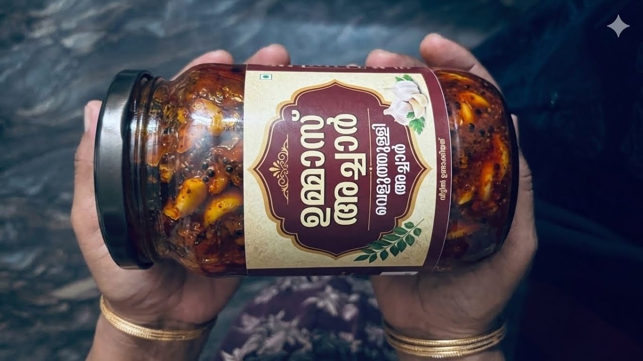 Ummas achar