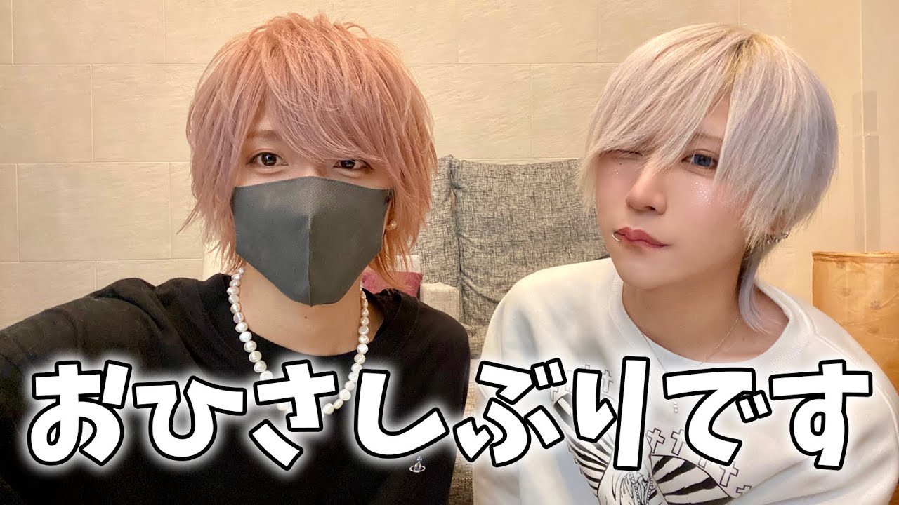 【BL】アイドル時代のメンバーと話したらNG無しすぎて放送事故ｗｗｗ【AlbaNox】【うとくん】【メン地下】