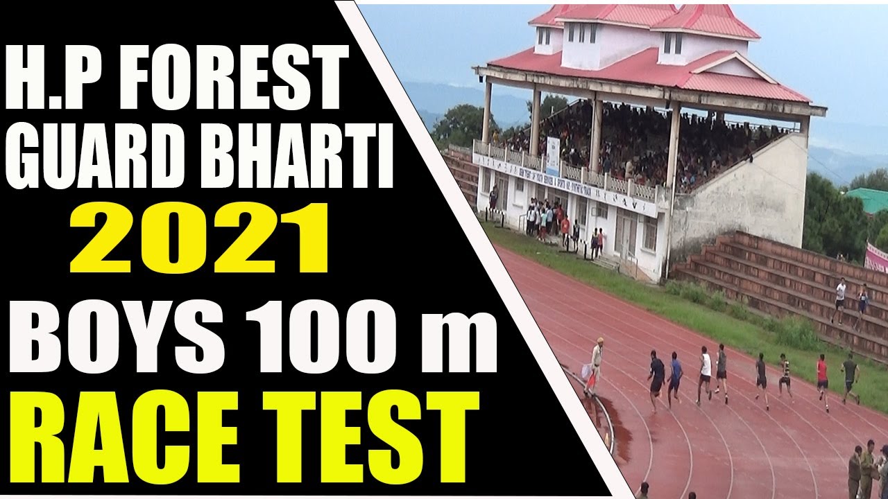 HP Forest Guard Physical Test 2021 | 100 Meter Sprint Race | Single chance