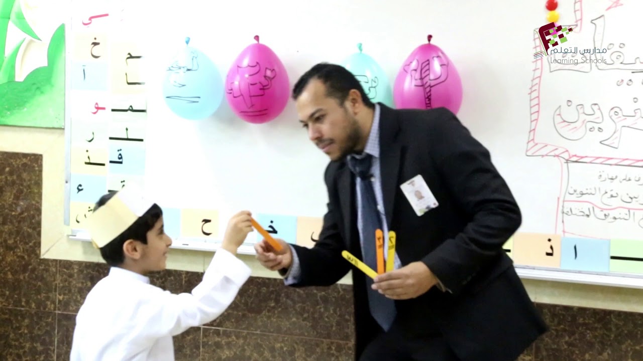 شرح مهارة (تطبيقات على التنوين) للصف الأول الابتدائي- تقديم  أ/ محمد نجاح  بمدارس التعلم