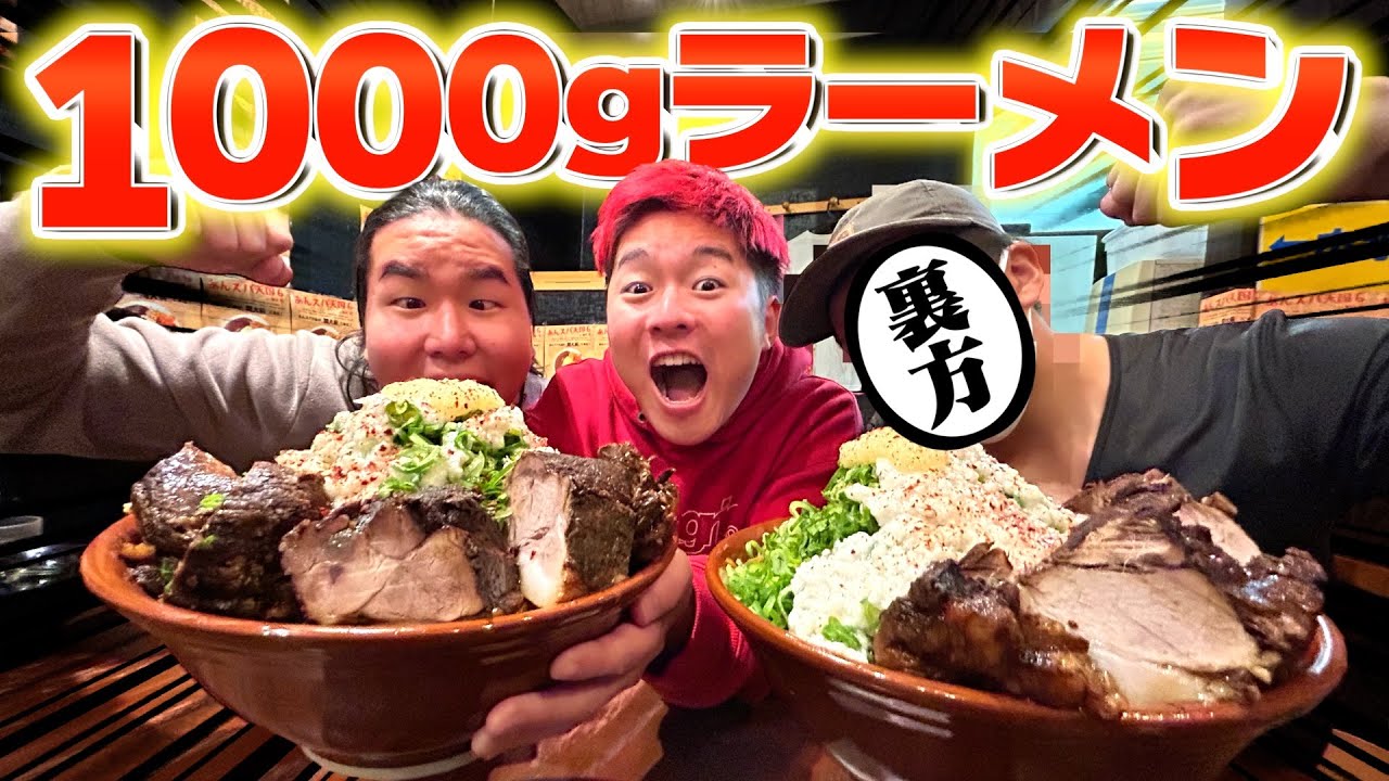 【地獄】超大食いの裏方とラーメン大食い対決したら過去１キツかった...