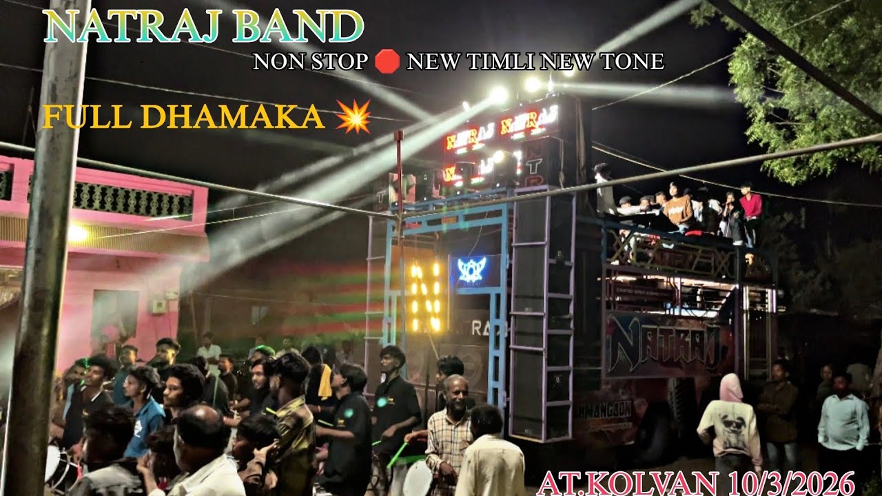 Natraj Band Non Stop 🛑 Timli New Tone Full Dhamaka At.Kolvan 10/3/2026