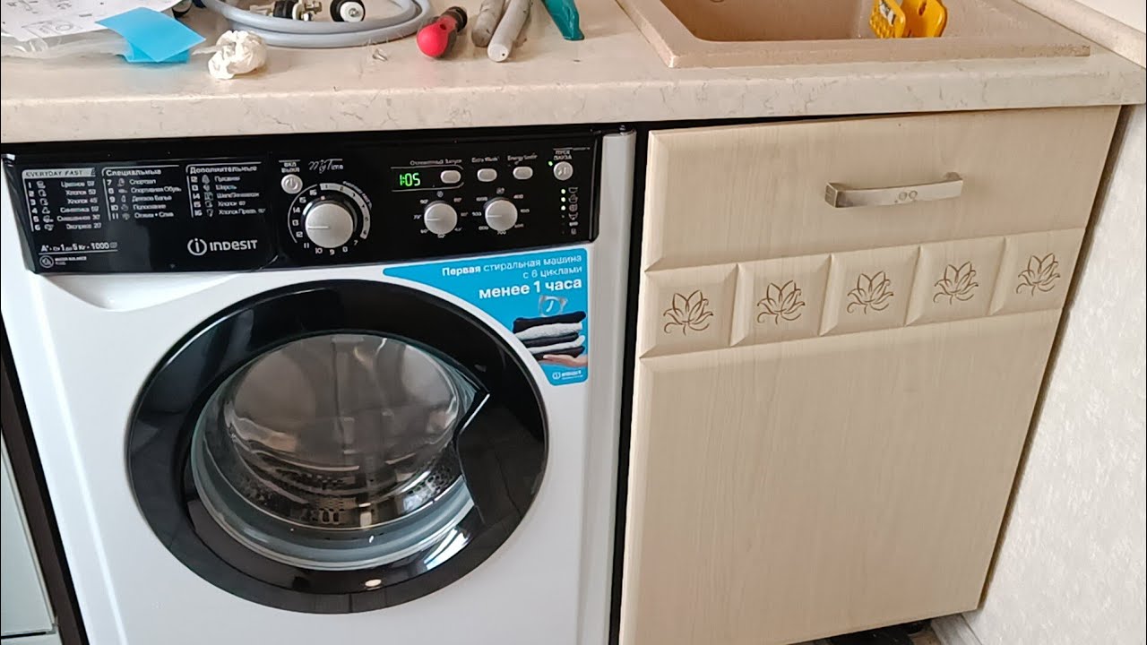 Замена стиральной машины Самсунг на на стиральную машину Indesit EWSD 51031 BK