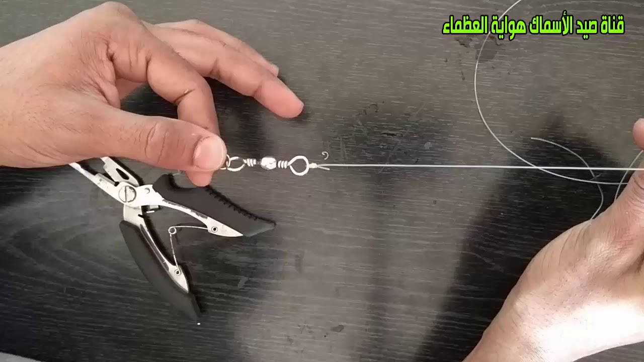 2 طرق لربط السنار والمداور او ربلات الكاستنج او الجيجنج في الصيد fishing hook tie