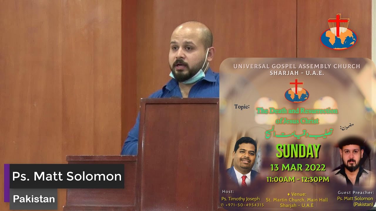 Message by Guest Preacher Ps. Matt Solomon (Pakistan)