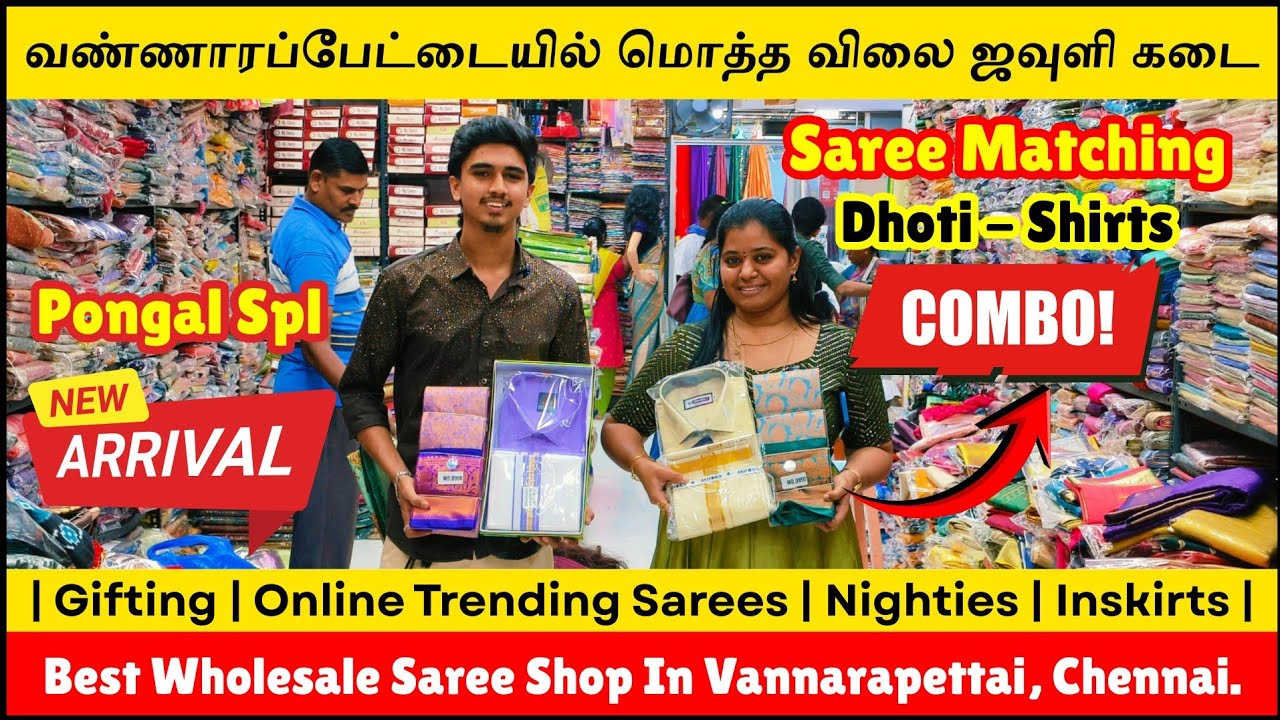 Best Saree Shop ⭐Vannarapettai Wholesale Dress Shop ⭐ Sree Arunachalam Textiles | Tamil Budget Vlogs