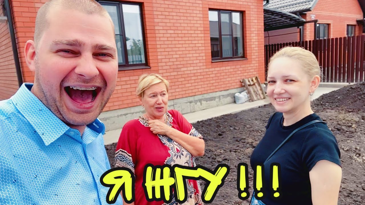 ВЛОГ РЕШИЛИ ПЕРЕЕХАТЬ в СТАНИЦУ ! ПОДАРИЛ ПАРКОМЕСТО ! БАТЯ ЛЁША