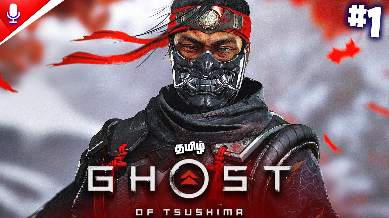 Ghost of Tsushima #1 - போதிதர்மன்