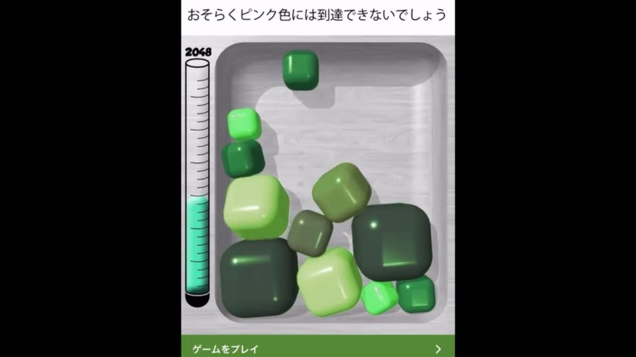 誰かこの広告のピンク色に到達できる人いますか？【ゆっくり実況】