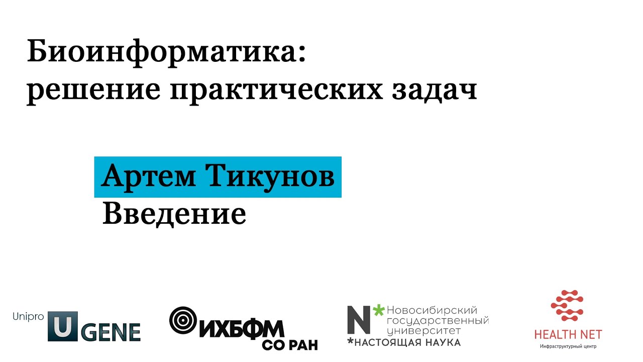 INT1 введение