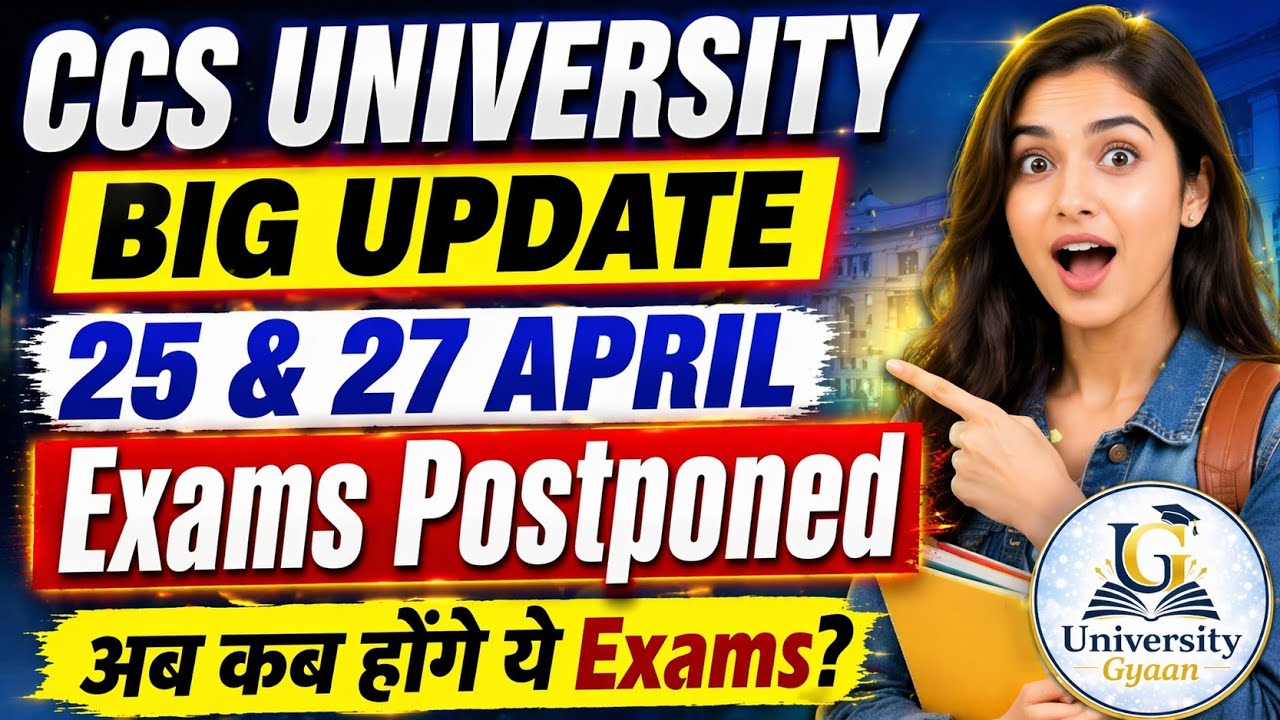 🔥CCSU Big Update | 25 & 27 April Exams Postponed | अब कब होंगे Exam?