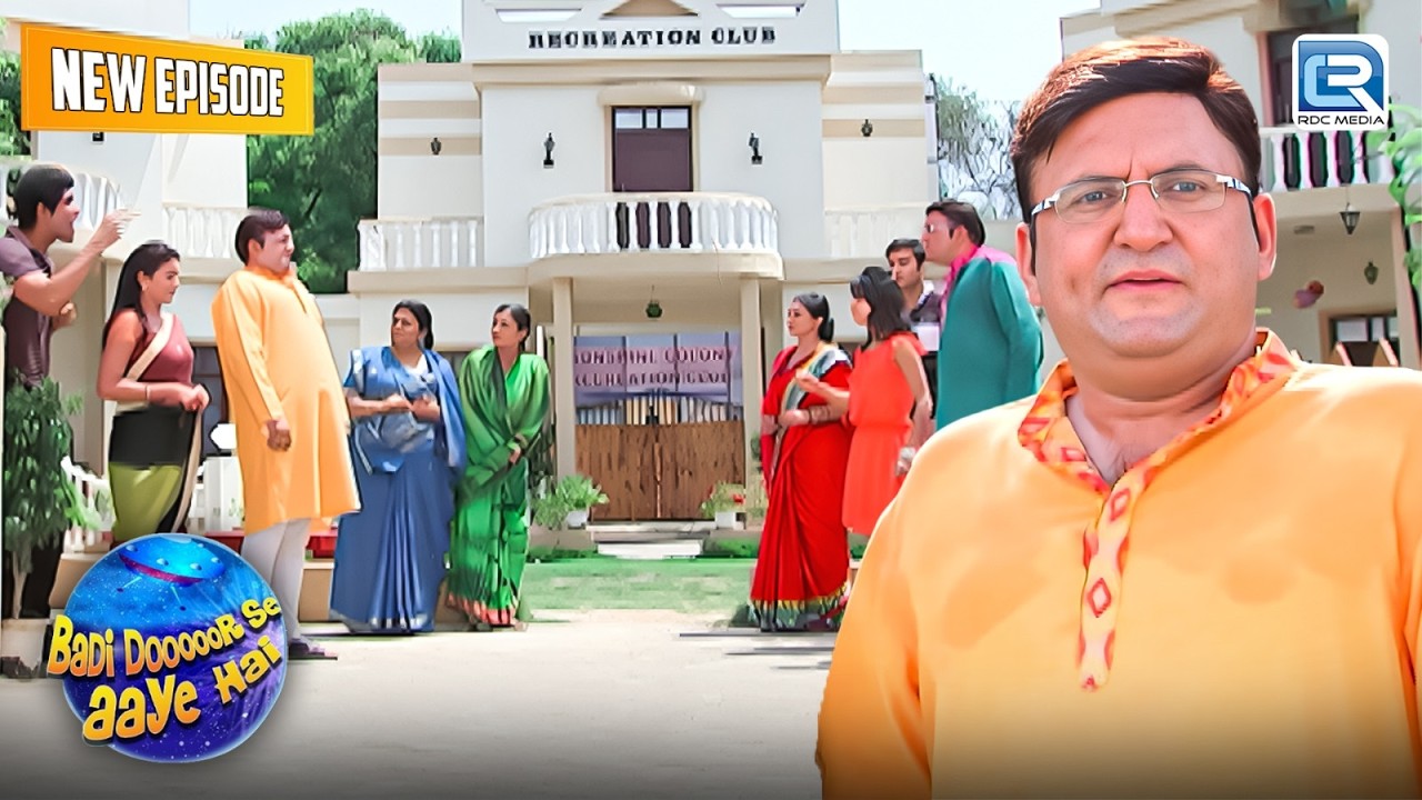 दो ओझा आमने-सामने, कॉलोनी वाले किस पर करेंगे भरोसा? | Badi Dooooor Se Aaye Hai | EP 247+248
