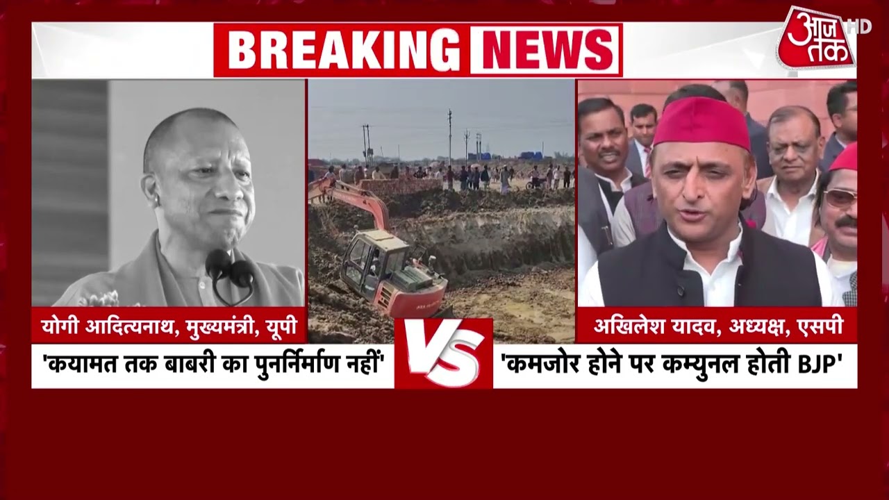 Murshidabad Babri Masjid Row: मुर्शिदाबाद में आज से शुरू हो रहा बाबरी जैसी मस्जिद का निर्माण