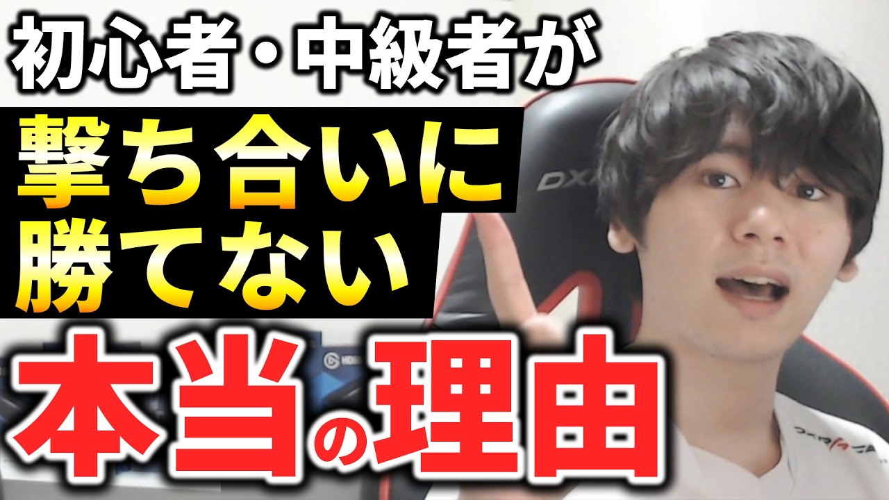 【エイム力は必要ない?】撃ち合いに勝てない本当の理由【CoD教室 1限目】