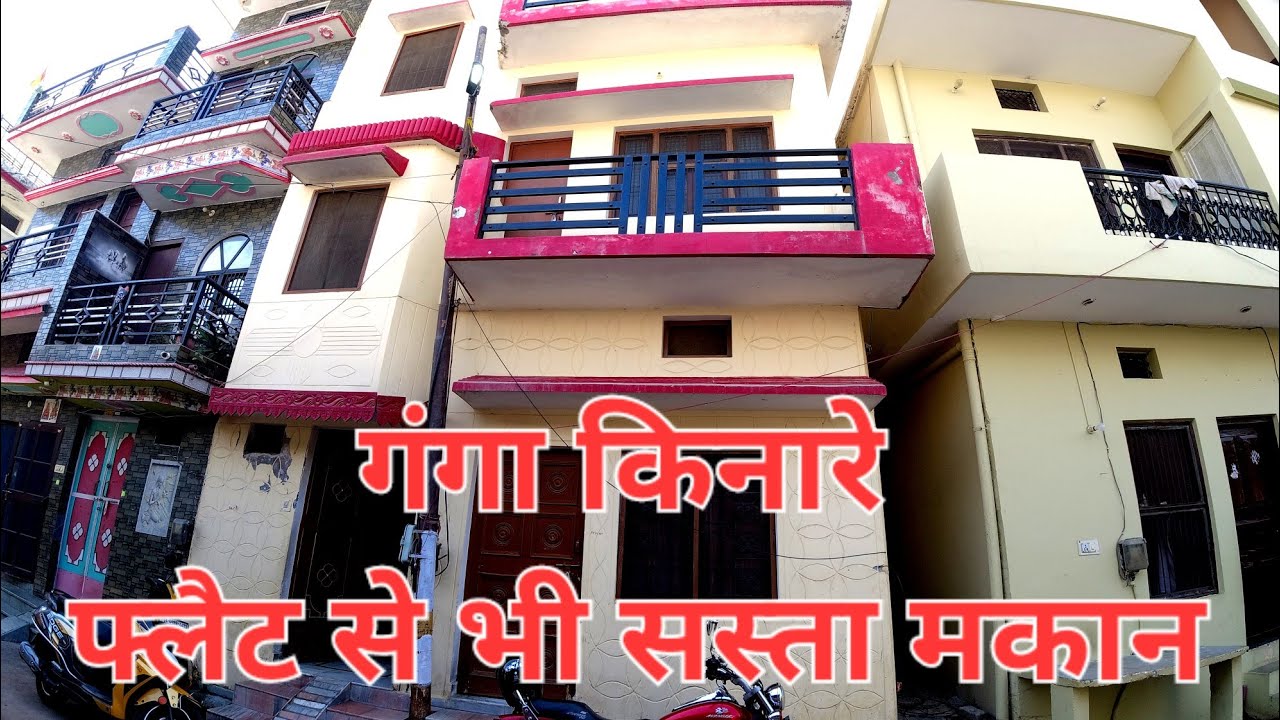 हरिद्वार में फ्लैट से भी सस्ता 