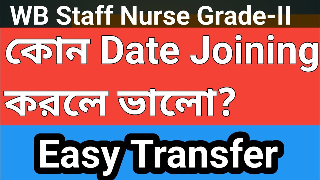 🔥WB Staff Nurse Grade-II🔥Joining New Update📌Staff Nurse Grade-II Transfer Process|Medical Fitness