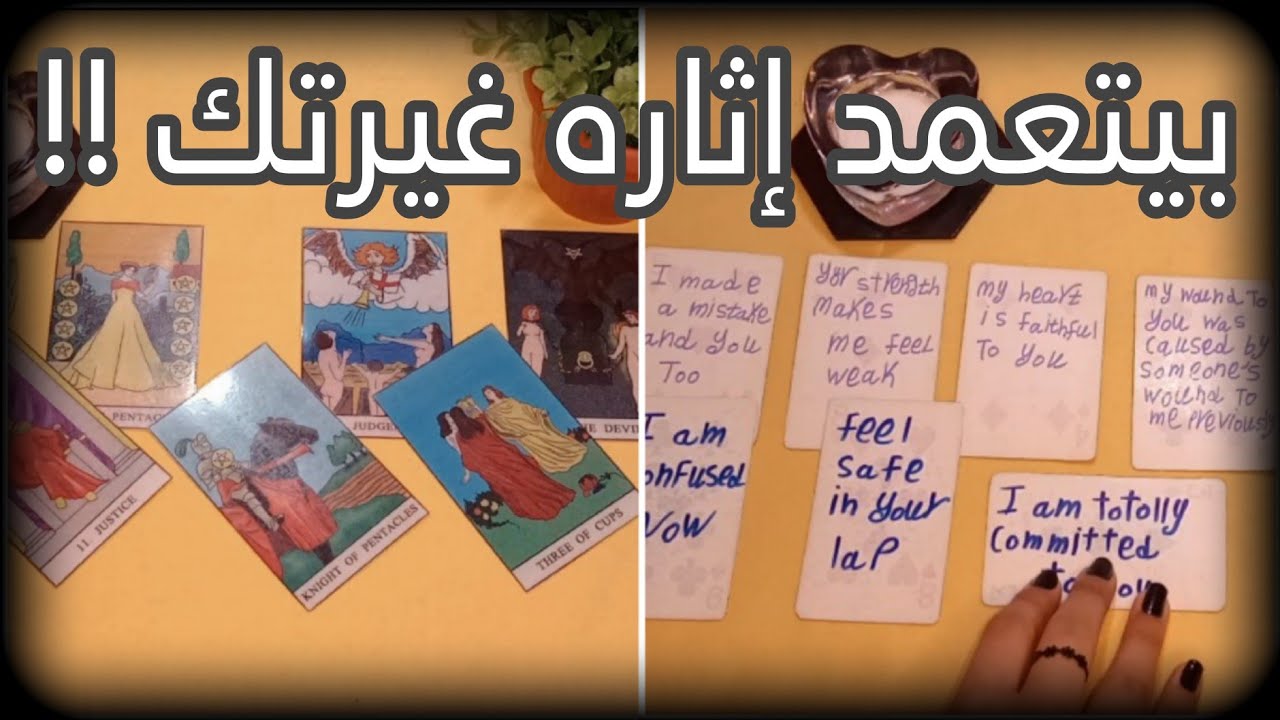 اعترافات من اعماق قلبه 💗💃