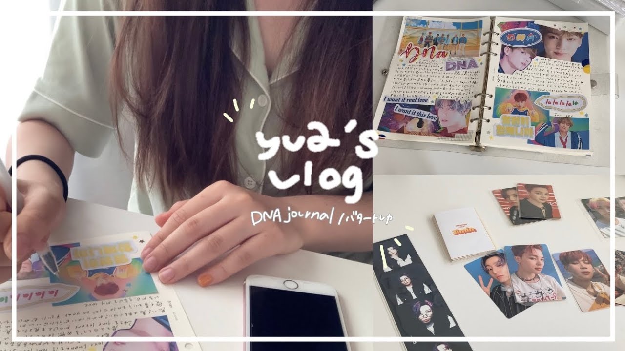 VLOG#54 DNAのjournal作り / butterのトレカ紹介 / オタクの日常【army】