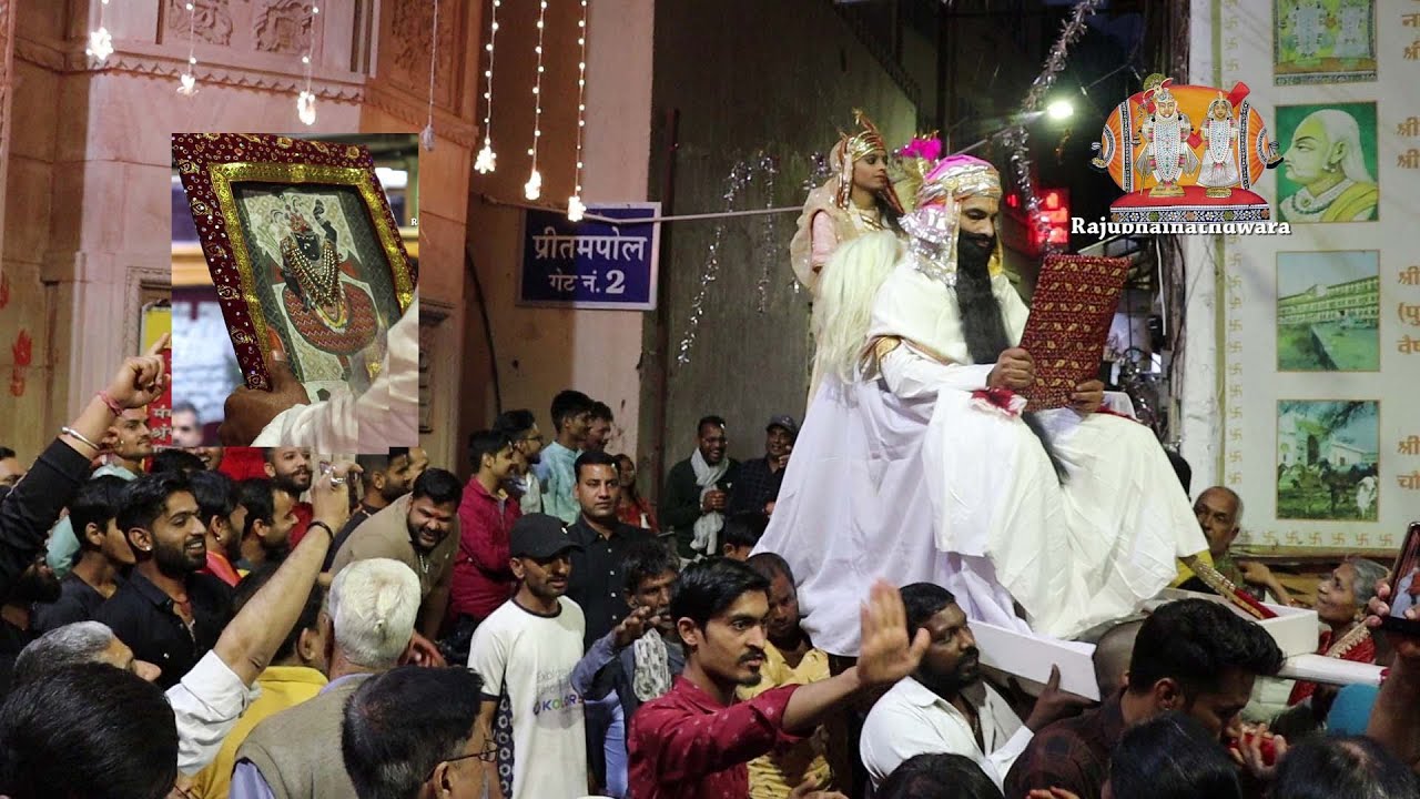 holi 2023  श्रीनाथजी मंदिर की एक विशेष अनूठी परंपरा बादशाह कीसवारी रसिया का आनंद लें  होली पर विशेष