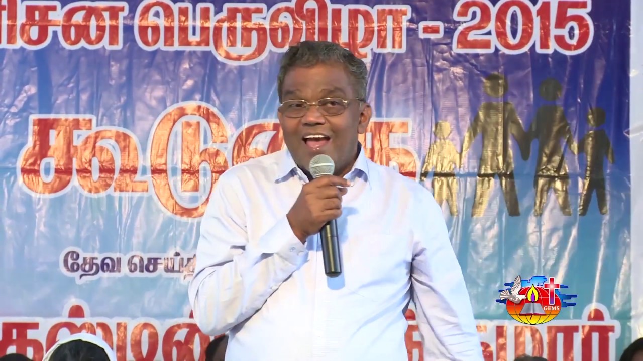 விழித்திருக்க வேண்டிய அவசியம் | D. Augustine Jebakumar | Coonoor Family Meeting 2015