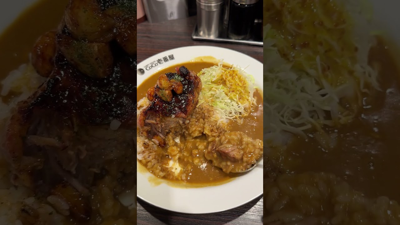 今CoCo壱のカレーにでっかい肉のってる