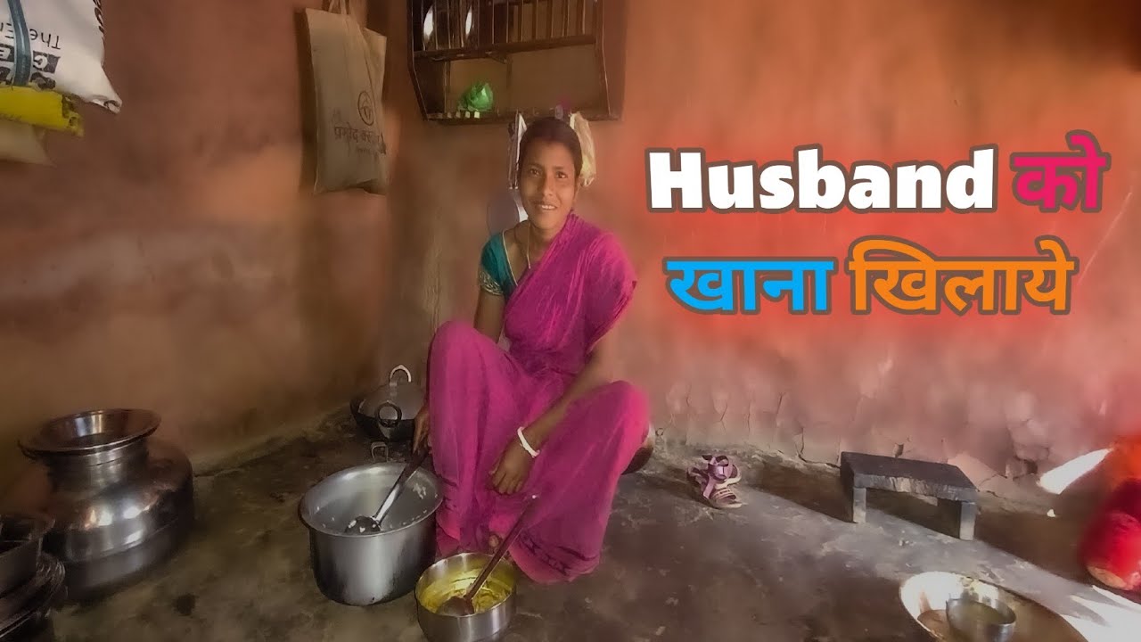 Husband को खाना खिलाये 