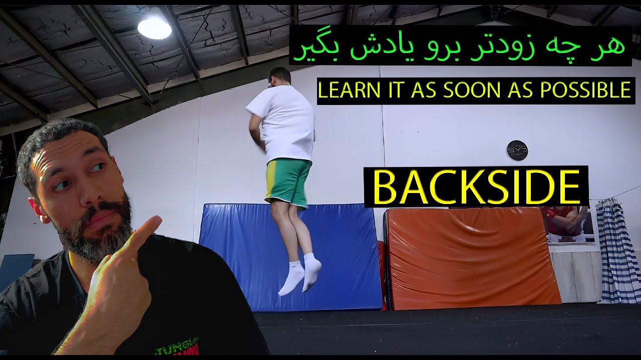 How To Backside In Tricking │EASY BEGINNER Backside TUTORIAL │آموزش چرخش 360 درجه بک ساید