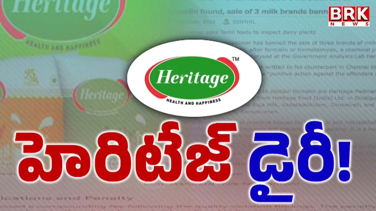 హెరిటేజ్ డైరీ! | Shocking Facts About Heritage Heritage Foods | Tirumala Laddu | BRK News