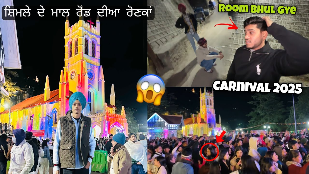 SHIMLA CARNIVAL 2025 😱 | Mall Road ‘ਤੇ ਇਹ ਕੀ ਹੋ ਗਿਆ? Ep:-2